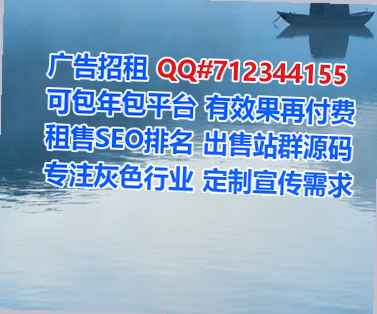 城北试管畜牧公司